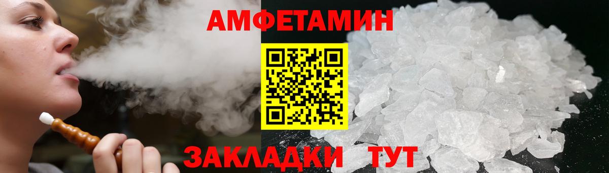 Костомукша  Amphetamine  Вход с VPN  АМФЕТАМИН Premium 