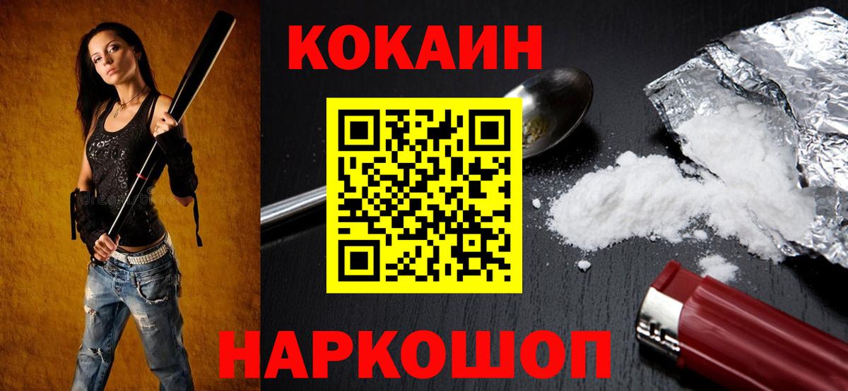 COCAIN Боливия Костомукша