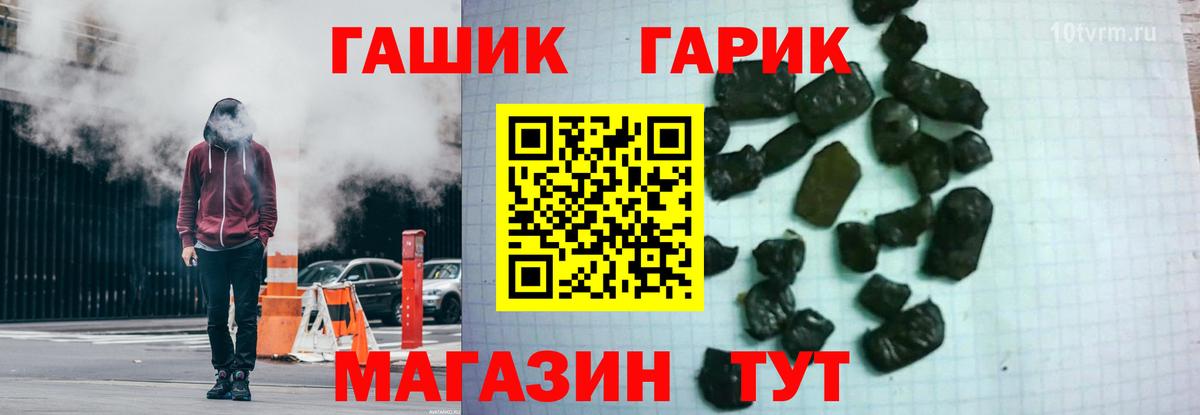 ГАШИШ  ГАШИШ Изолятор  Костомукша  Вход с VPN  ГАШИШ Изолятор 