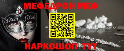 МДПВ Кингисепп