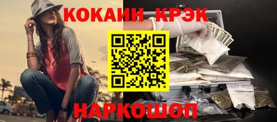 spice Камышлов