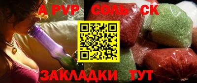 spice Камышлов