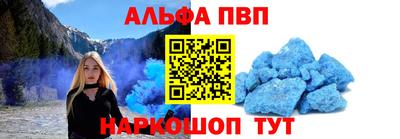 винт Кинель