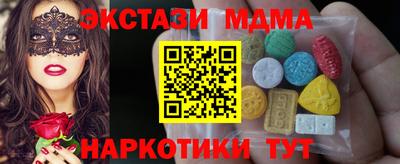 МДПВ Кингисепп