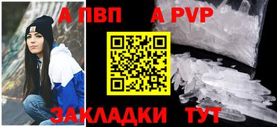 винт Кинель