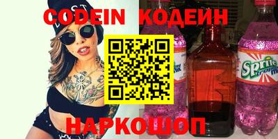 винт Кинель
