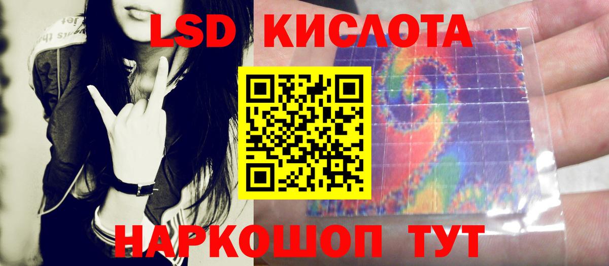 Лсд 25 экстази ecstasy Костомукша