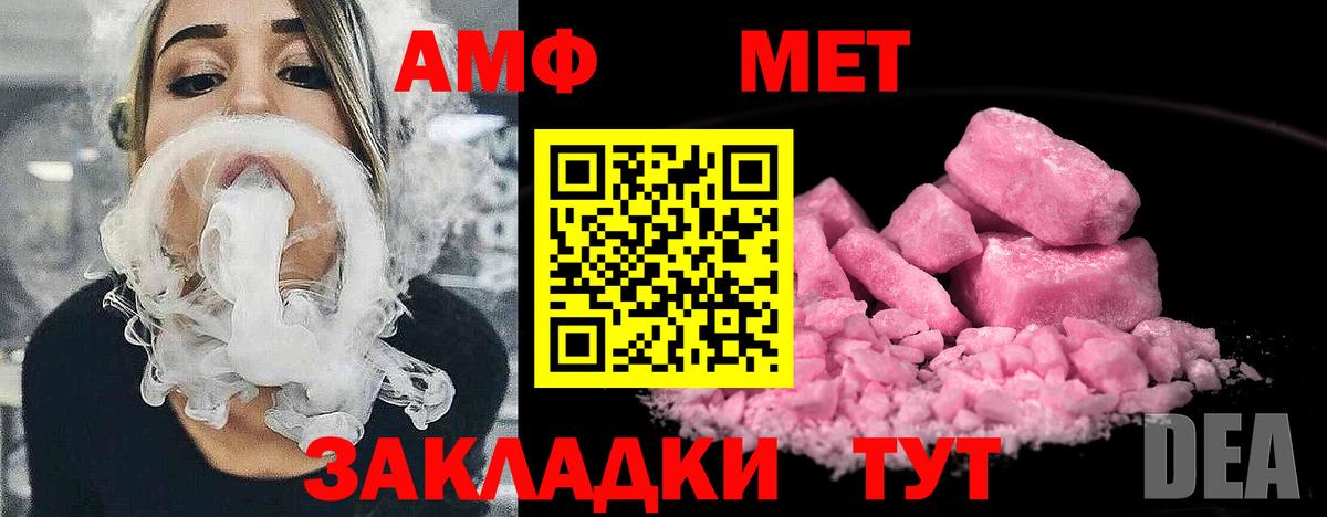 МЕТАМФЕТАМИН Methamphetamine  МЕТАМФЕТАМИН Methamphetamine  Вход с VPN  Костомукша 