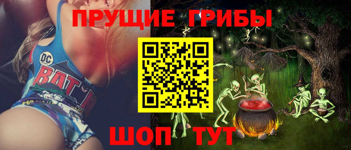 Псилоцибиновые грибы мухоморы Костомукша