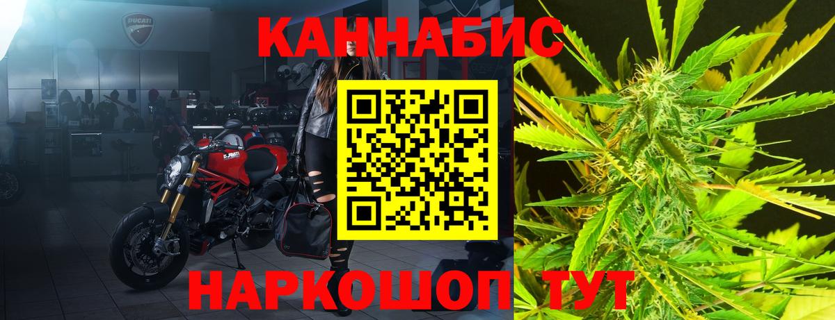 Каннабис Ganja Костомукша