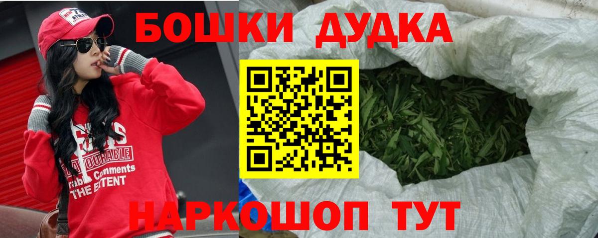 Бошки марихуана семена  Вход с VPN  Костомукша  Марихуана AK-47 